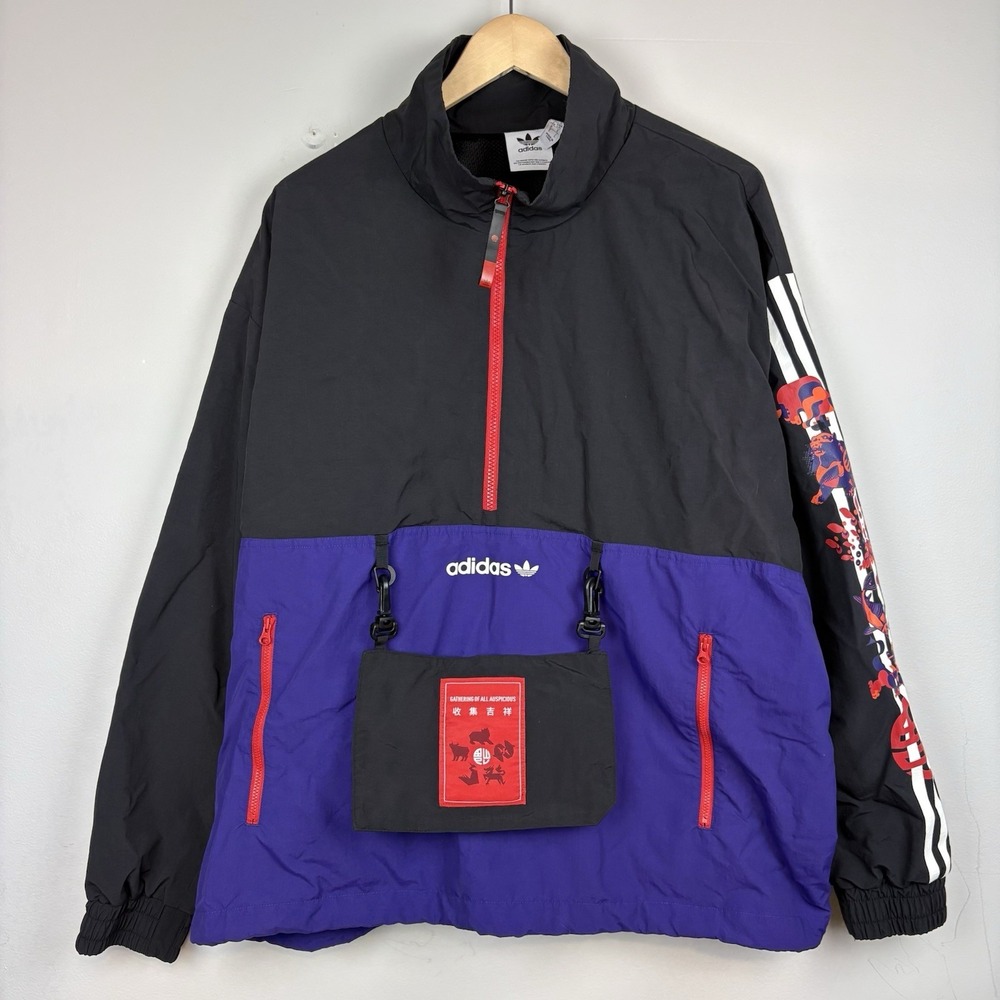 Adidas Cny Hz Wb Chinese New Year Half Zip Windbreaker Jacket Mens L Anorak